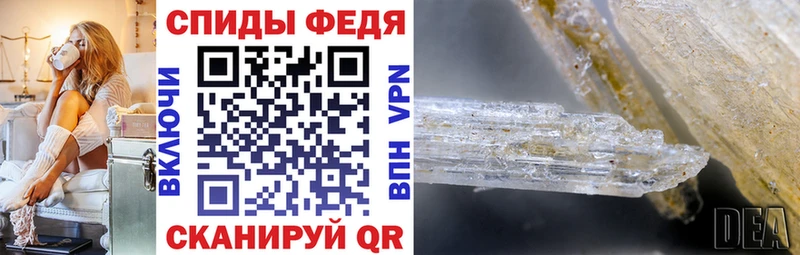 Амфетамин Premium Чайковский