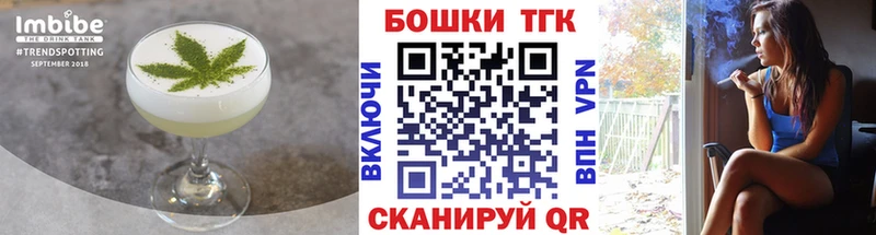 Canna-Cookies конопля  МЕГА вход  Чайковский 