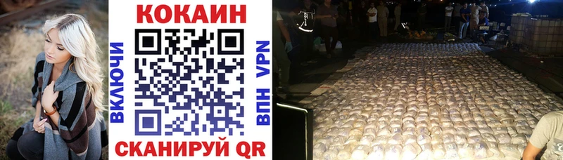 COCAIN FishScale  где купить наркоту  Чайковский 