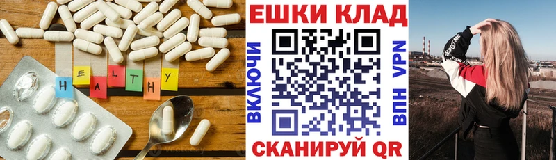 как найти наркотики  Чайковский  Ecstasy диски 