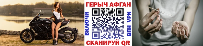 KRAKEN ССЫЛКА даркнет как зайти ГЕРОИН VHQ Чайковский