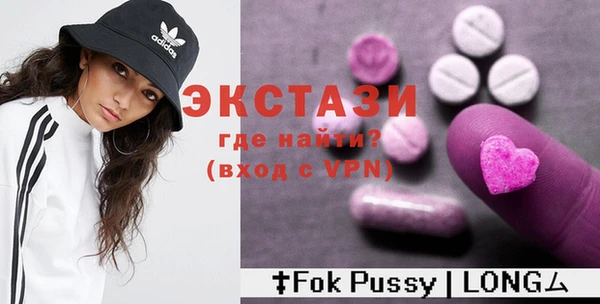 мяу мяу кристалл Арсеньев