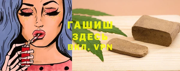мяу мяу кристалл Арсеньев