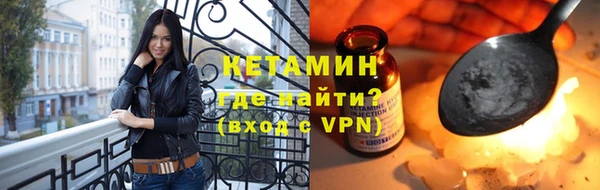 мефедрон мука Аркадак