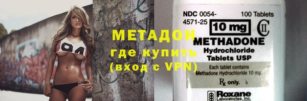 мяу мяу кристалл Арсеньев