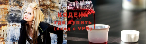 jwh Армянск