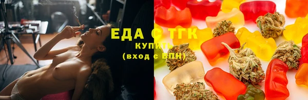 мефедрон мука Аркадак