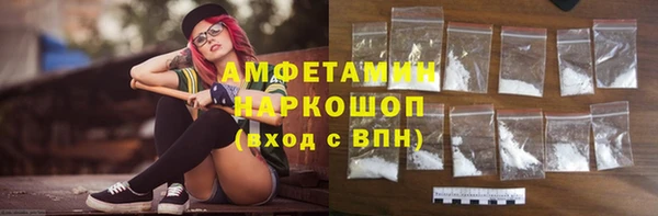 мефедрон мука Аркадак