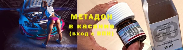 мефедрон мука Аркадак
