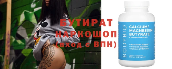 мяу мяу кристалл Арсеньев