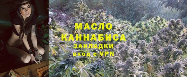 марки nbome Балахна