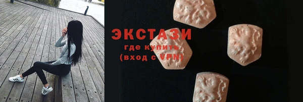 мяу мяу кристалл Арсеньев