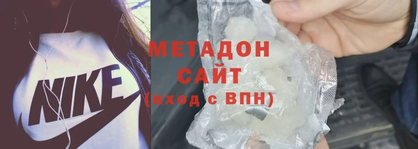 мяу мяу кристалл Арсеньев