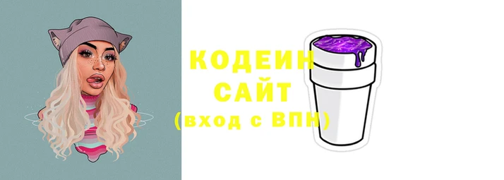мяу мяу кристалл Арсеньев