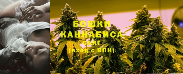 мефедрон мука Аркадак