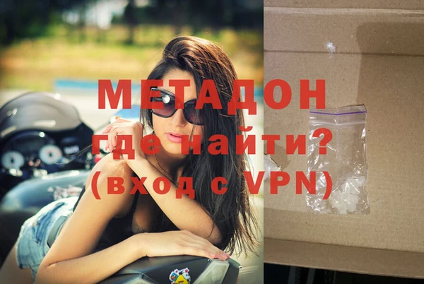 мяу мяу кристалл Арсеньев