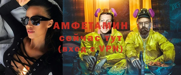 мефедрон мука Аркадак