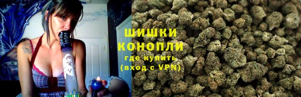 мяу мяу кристалл Арсеньев