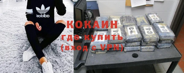 мяу мяу кристалл Арсеньев