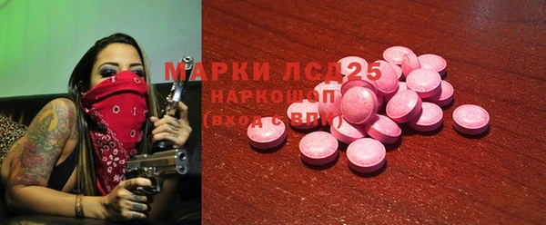 мяу мяу кристалл Арсеньев