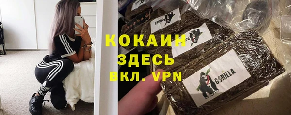 мефедрон мука Аркадак