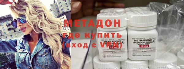 мяу мяу кристалл Арсеньев