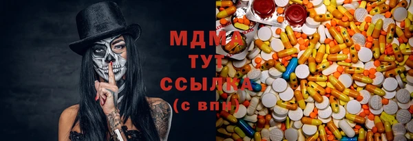 jwh Армянск