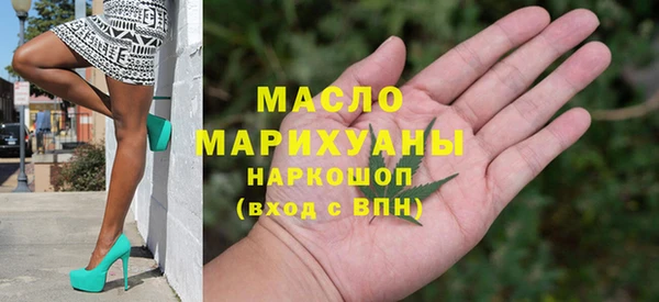 мефедрон мука Аркадак