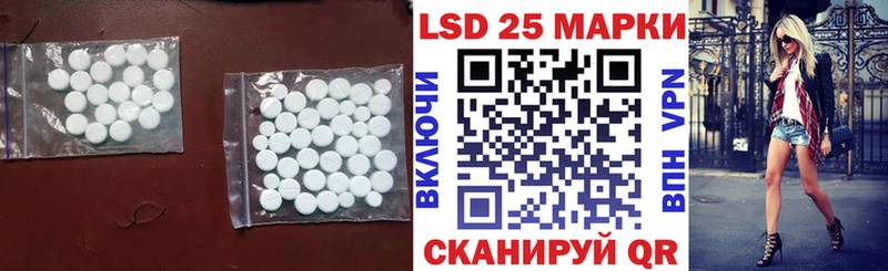 Лсд 25 экстази кислота  наркота  мега ССЫЛКА  Чайковский 