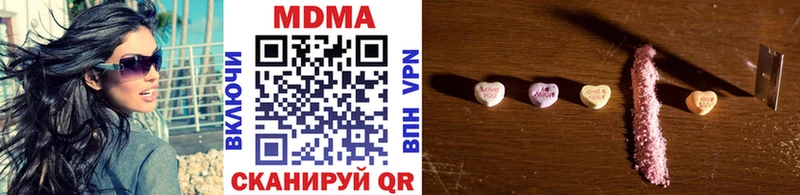 МДМА кристаллы  где найти наркотики  Чайковский 