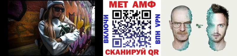 Первитин мет Чайковский