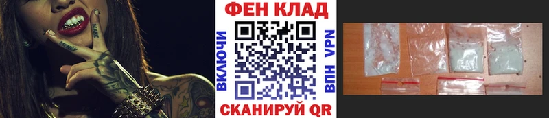 МЕТАМФЕТАМИН витя  купить наркоту  Чайковский 