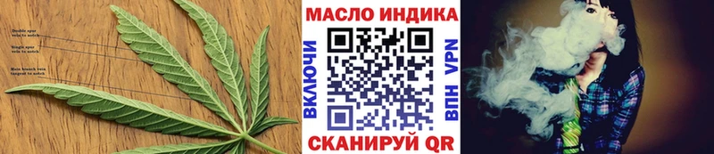 ТГК THC oil  Чайковский 